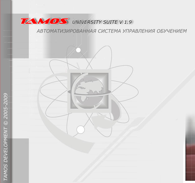 Страница авторизации